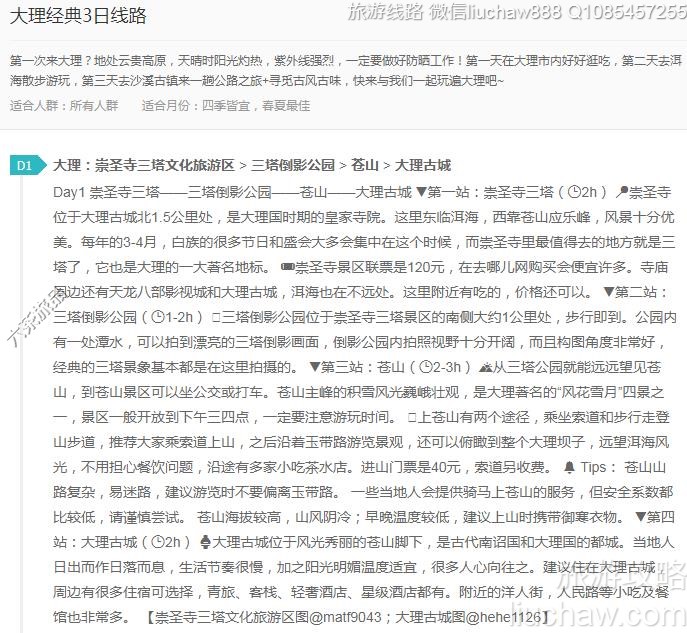 ��������3����·---�ۼ�10Ԫ