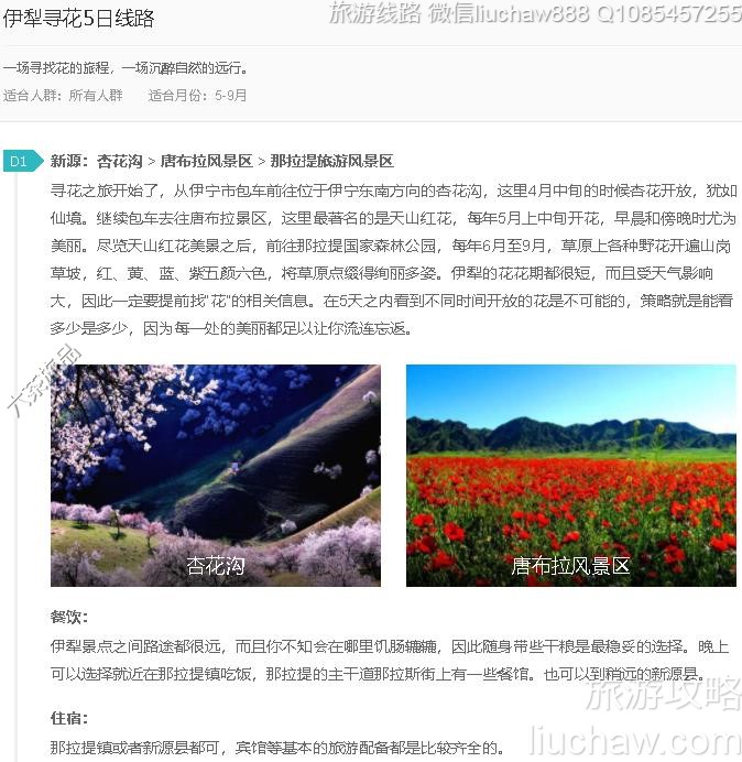 ����Ѱ��5����·---�ۼ�10Ԫ