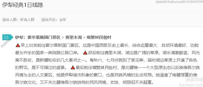 ���羭��1����·---�ۼ�10Ԫ