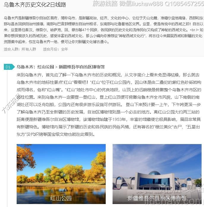 ��³ľ����ʷ�Ļ�2����·---�ۼ�10Ԫ