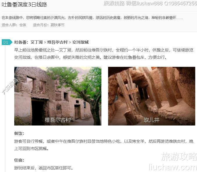 ��³�����3����·---�ۼ�10Ԫ