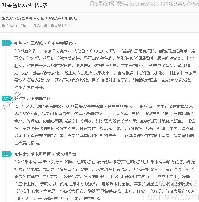 ��³������9����·---�ۼ�10Ԫ