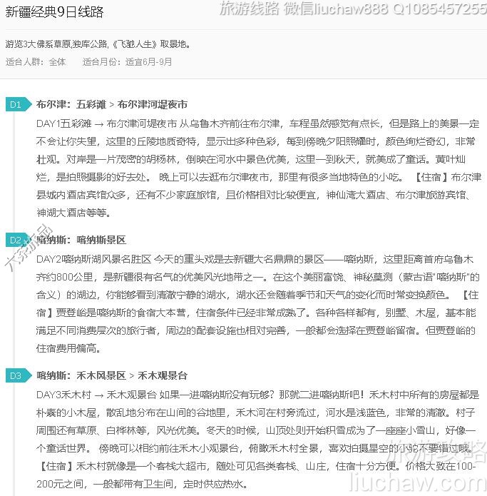 �½�����9����·---�ۼ�10Ԫ