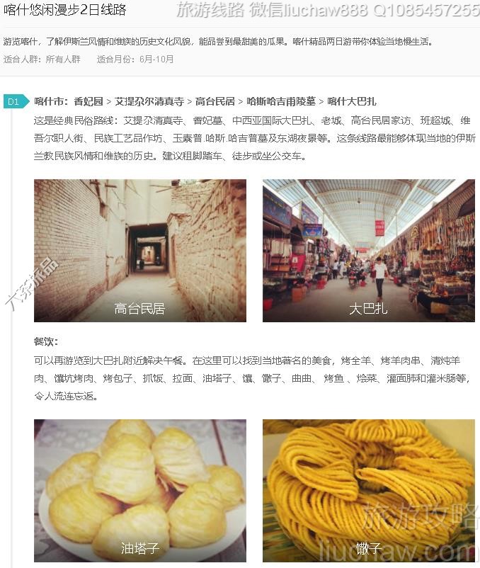 ��ʲ��������2����·---�ۼ�10Ԫ