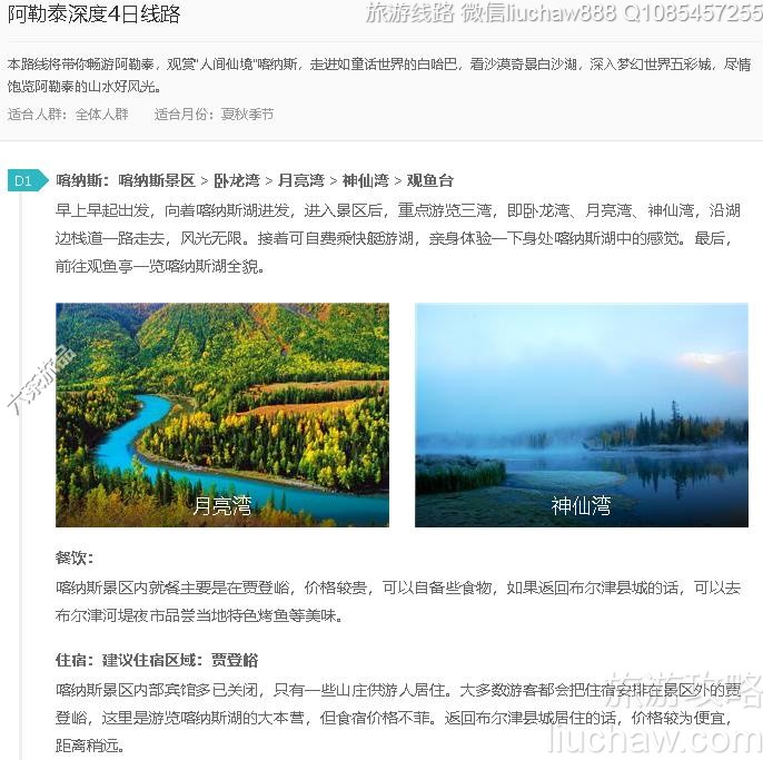 ����̩���4����·---�ۼ�10Ԫ