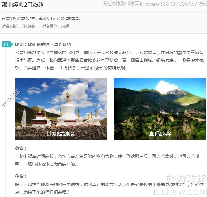 ��������2����·---�ۼ�10Ԫ