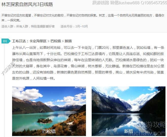 ��֥̽����Ȼ���3����·---�ۼ�10Ԫ