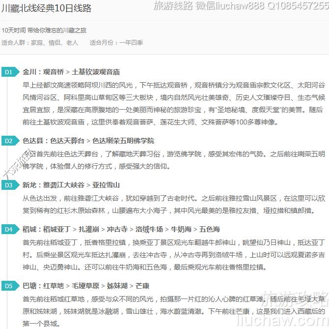 ���ر��߾���10����·---�ۼ�10Ԫ