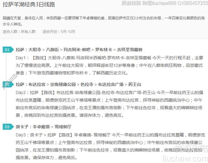 �����������3����·---�ۼ�10Ԫ