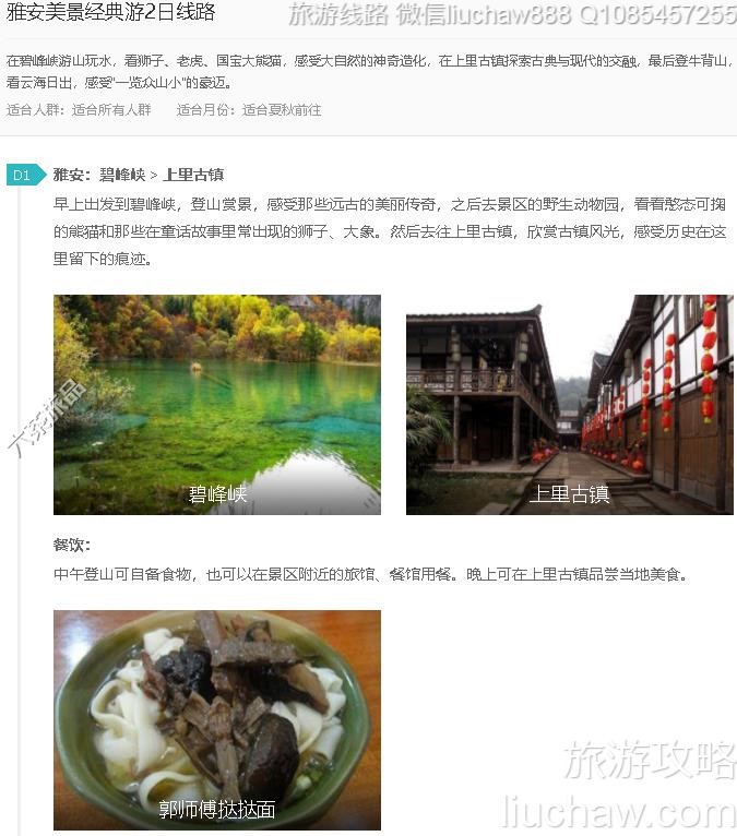 �Ű�����������2����·---�ۼ�10Ԫ