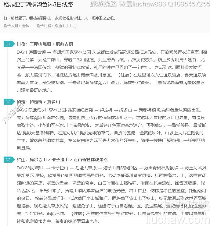 �����Ƕ����ݹ�ɫ��8����·---�ۼ�10Ԫ