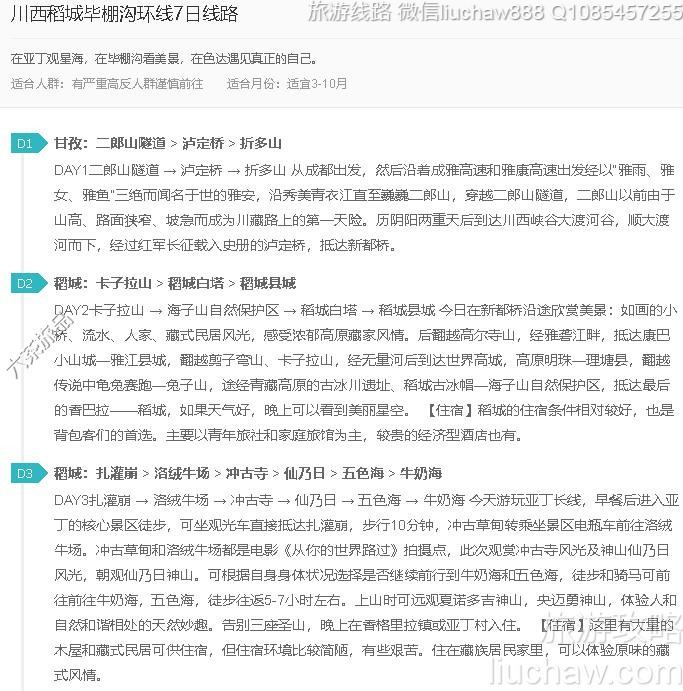 �������Ǳ��﹵����7����·---�ۼ�10Ԫ