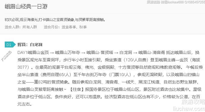 ��üɽ����һ����---�ۼ�10Ԫ