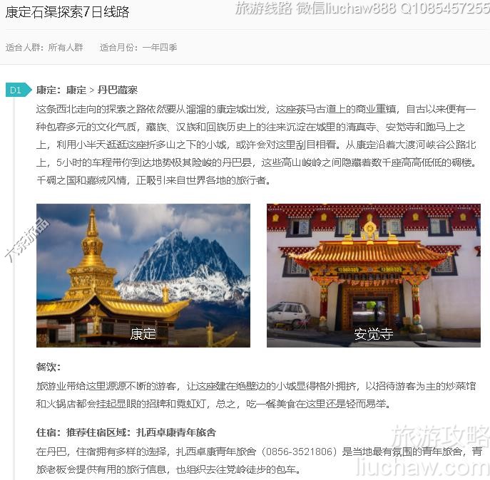 ����ʯ��̽��7����·---�ۼ�10Ԫ