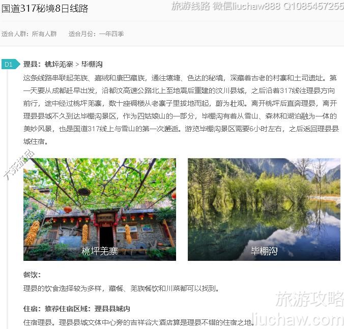 ����317�ؾ�8����·---�ۼ�10Ԫ