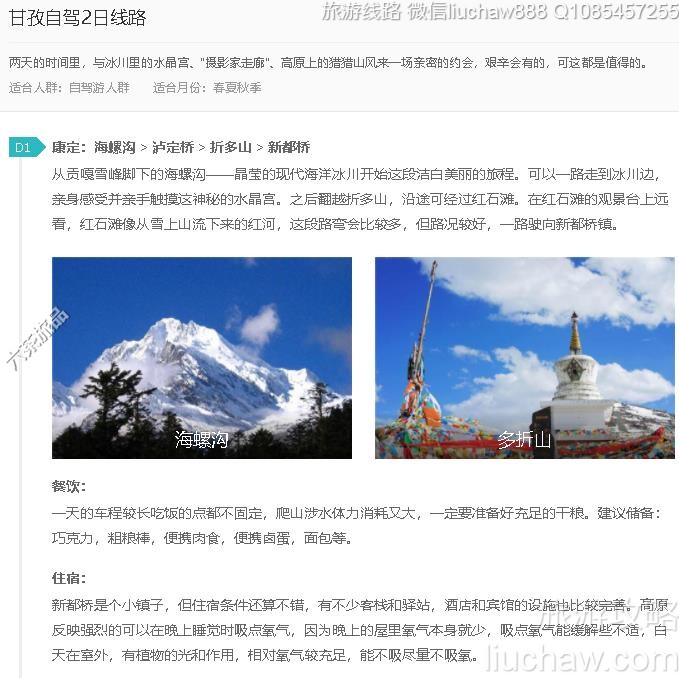 �����Լ�2����·---�ۼ�10Ԫ