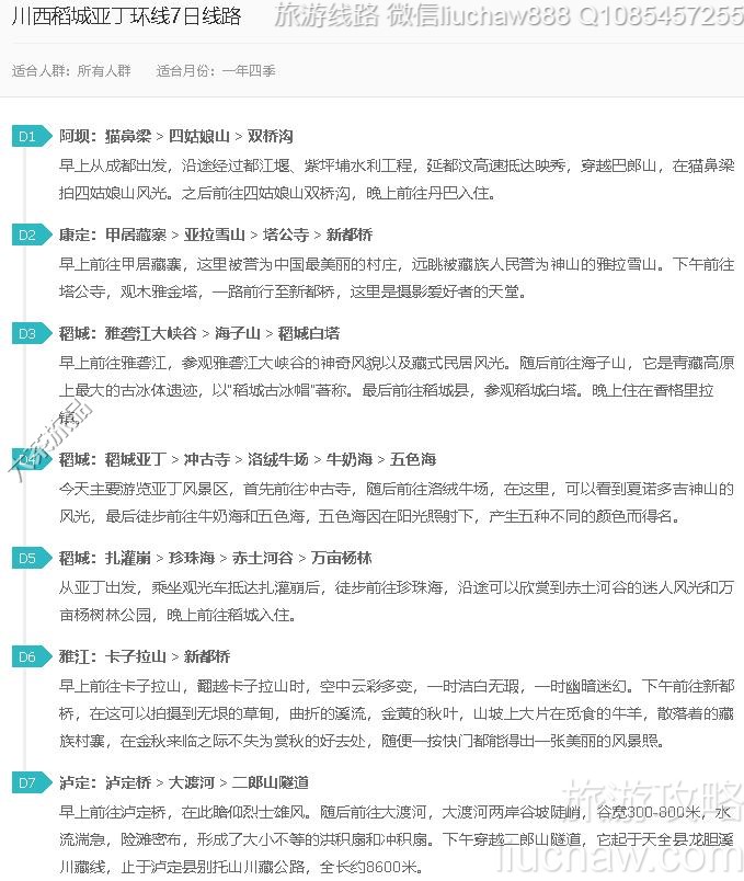 ���������Ƕ�����7����·---�ۼ�10Ԫ