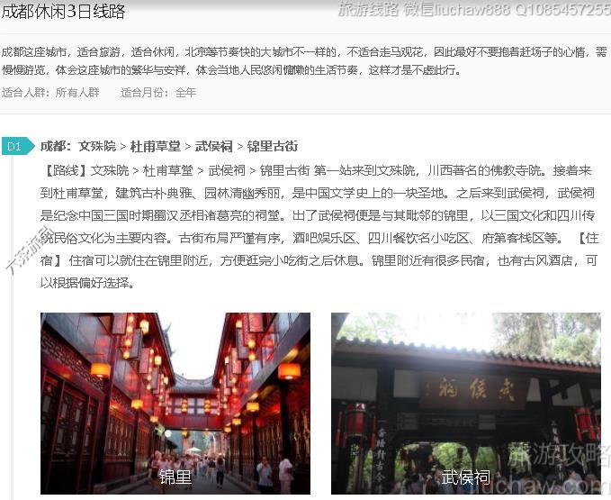 �ɶ�����3����·---�ۼ�10Ԫ