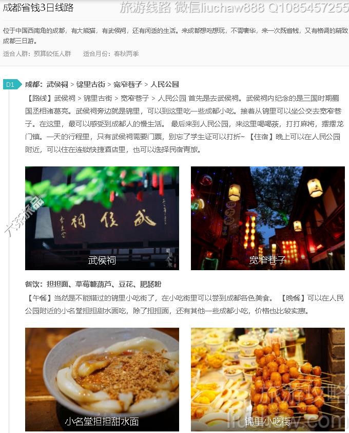 �ɶ�ʡǮ3����·---�ۼ�10Ԫ