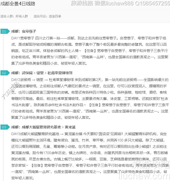 �ɶ�ȫ��4����·---�ۼ�10Ԫ