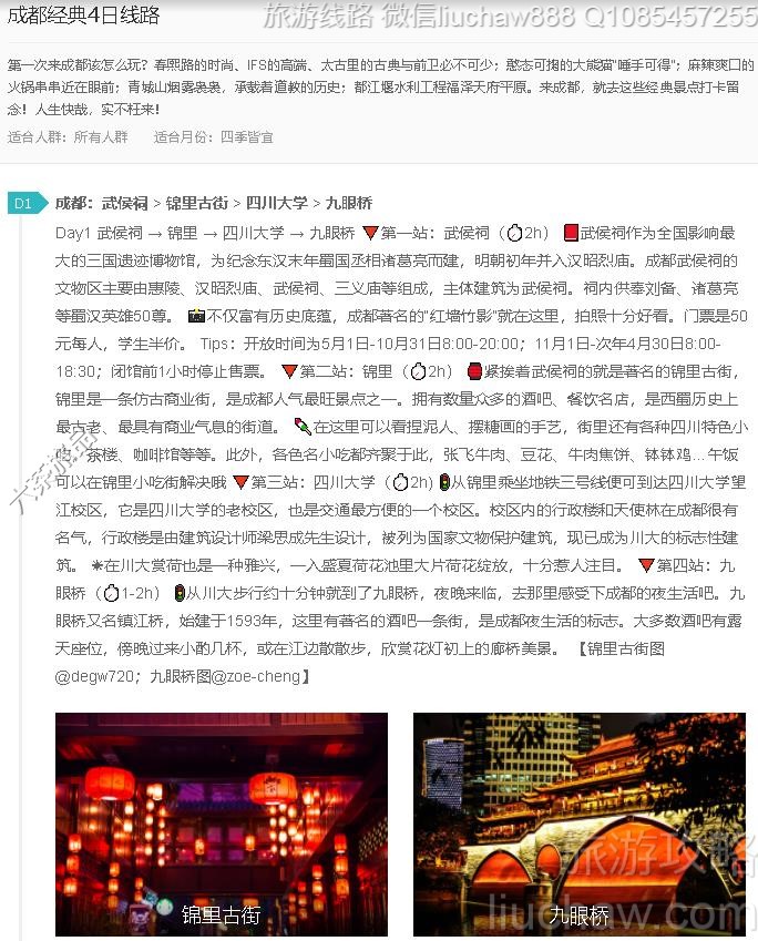 �ɶ�����4����·---�ۼ�10Ԫ