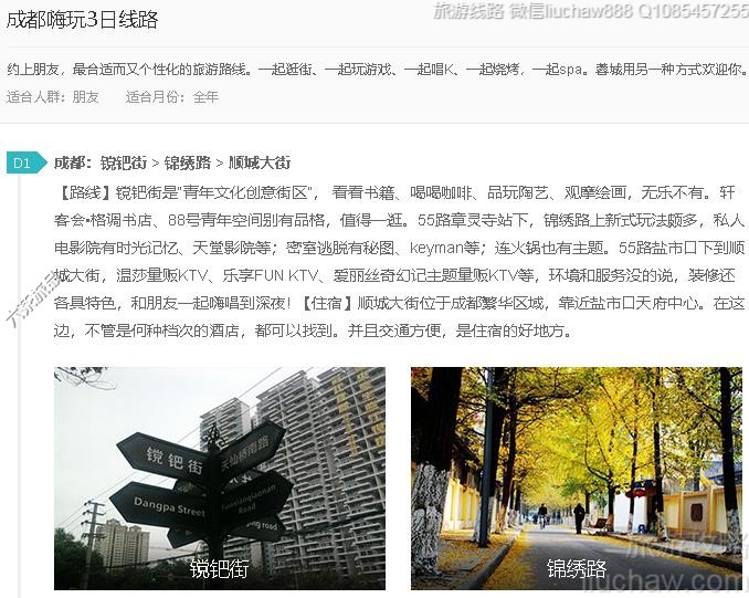 �ɶ�����3����·---�ۼ�10Ԫ