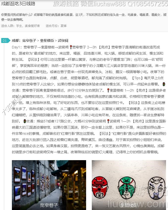 �ɶ����3����·---�ۼ�10Ԫ