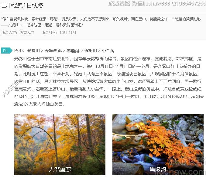 ���о���1����·---�ۼ�10Ԫ