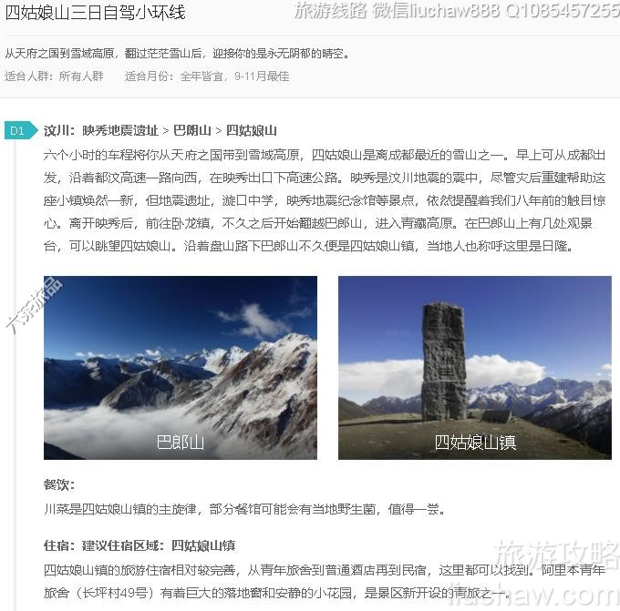 �Ĺ���ɽ�����Լ�С����---�ۼ�10Ԫ