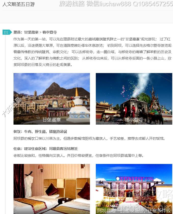 ���ĳ�ʥ������---�ۼ�10Ԫ