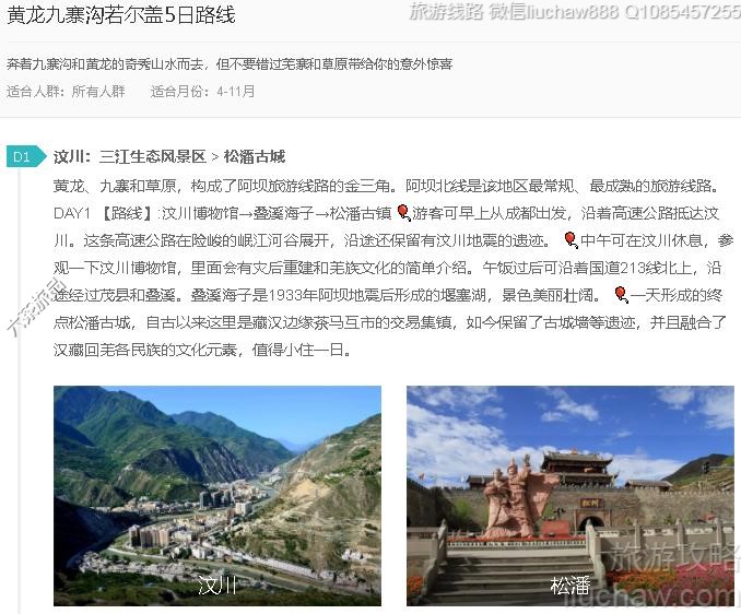 ������կ��������5��·��---�ۼ�10Ԫ