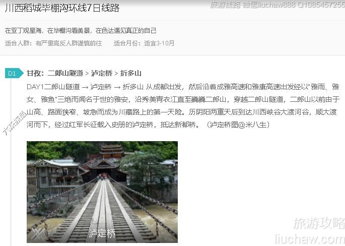 �������Ǳ��﹵����7����·---�ۼ�10Ԫ.