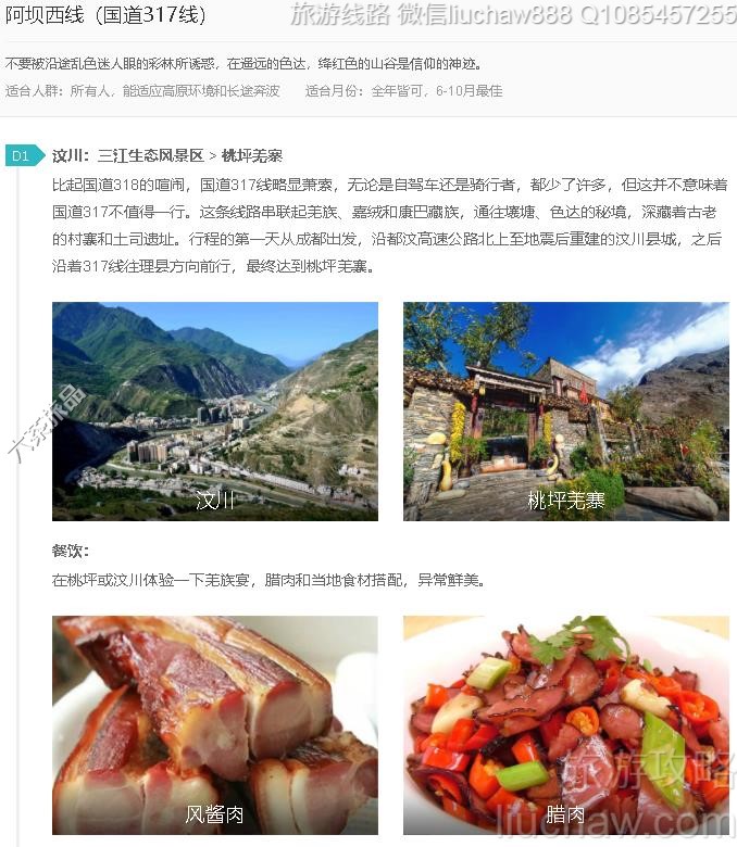 �������ߣ�����317�ߣ�5��·��---�ۼ�10Ԫ