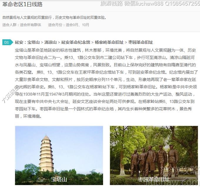 ��������1����·---�ۼ�10Ԫ