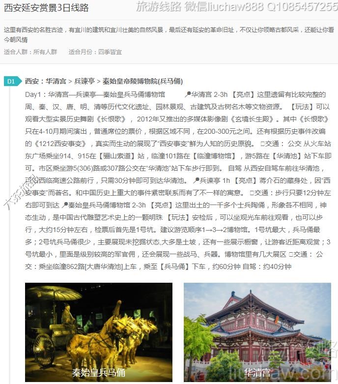 �����Ӱ��;�3����·---�ۼ�10Ԫ