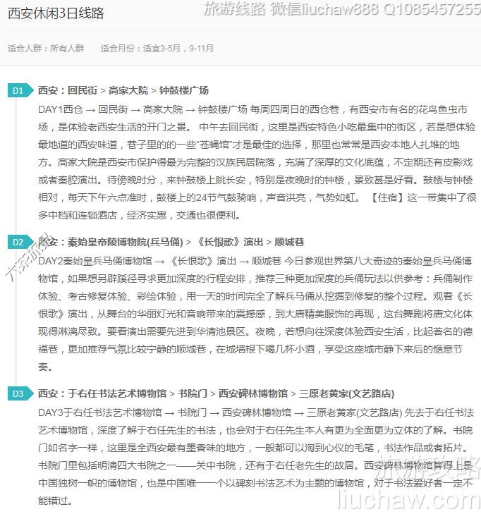 ��������3����·---�ۼ�10Ԫ