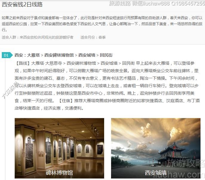 ����ʡǮ2����·---�ۼ�10Ԫ