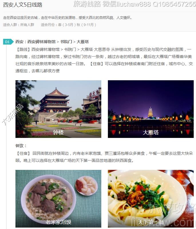 ��������5����·---�ۼ�10Ԫ