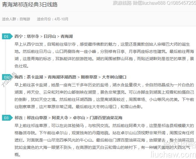 �ຣ����������3����·---�ۼ�10Ԫ