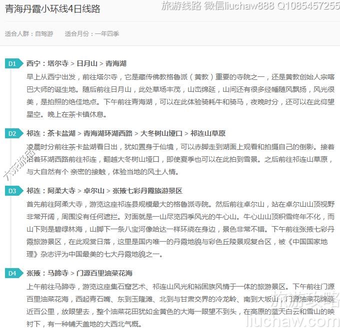 �ຣ��ϼС����4����·---�ۼ�10Ԫ