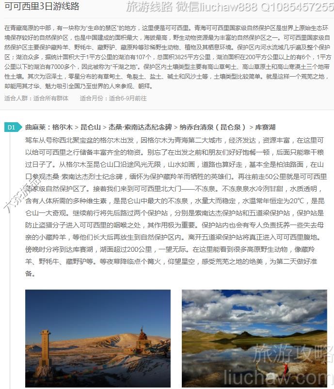 �ɿ�����3������·---�ۼ�10Ԫ