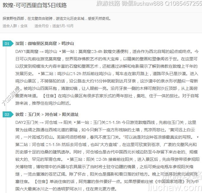 �ػ�-�ɿ������Լ�5����·---�ۼ�10Ԫ