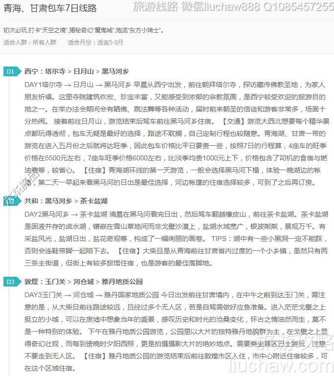 �ຣ���������7����·---�ۼ�10Ԫ