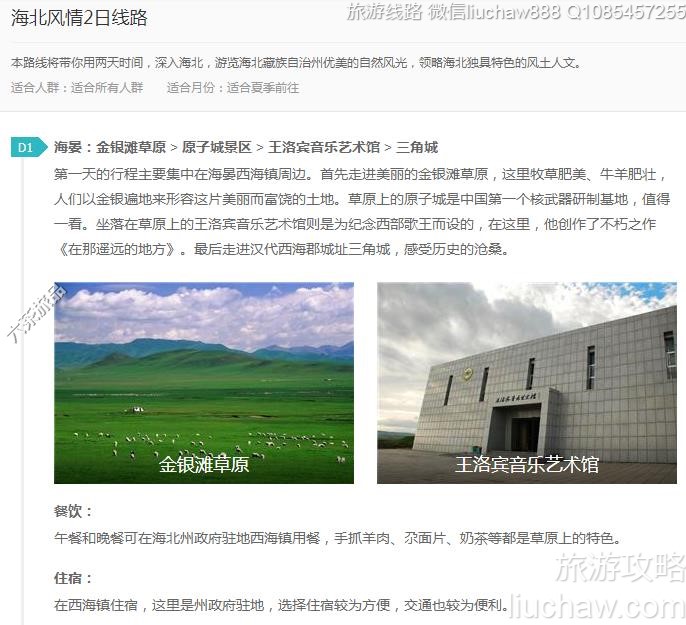 ��������2����·---�ۼ�10Ԫ