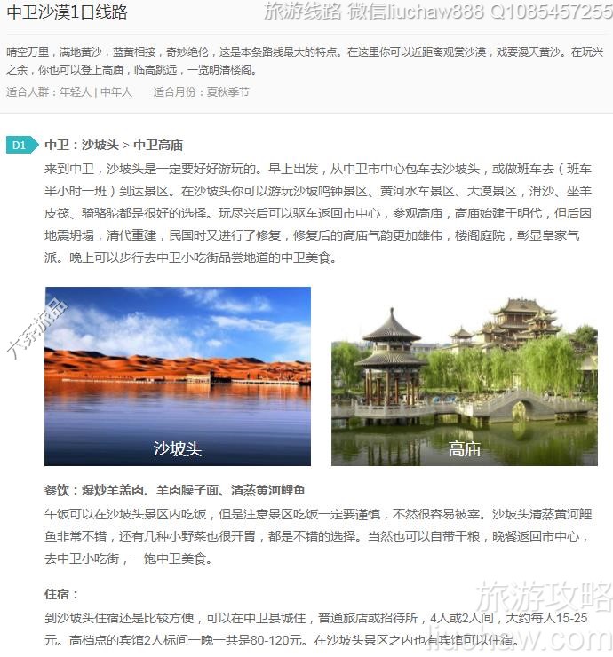 ����ɳĮ1����·---�ۼ�10Ԫ