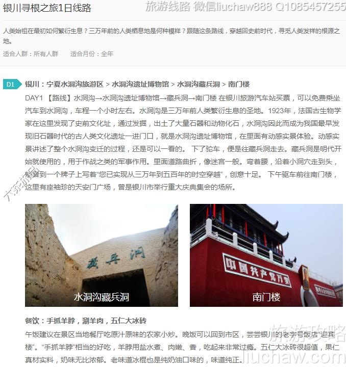 ����Ѱ��֮��1����·---�ۼ�10Ԫ