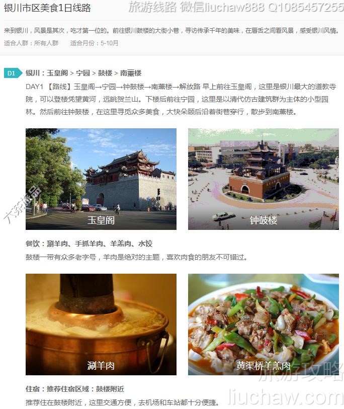 ����������ʳ1����·---�ۼ�10Ԫ