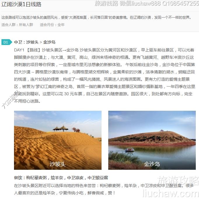 ����ɳĮ1����·---�ۼ�10Ԫ