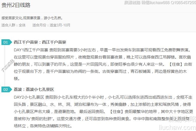 ����2����·---�ۼ�10Ԫ