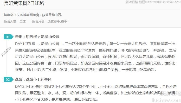 �����ƹ���2����·---�ۼ�10Ԫ